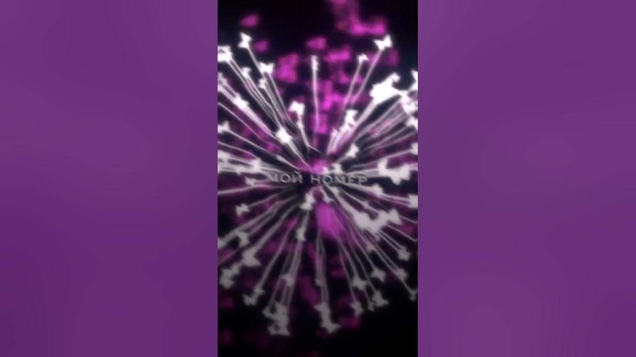 #какиш - YouTube