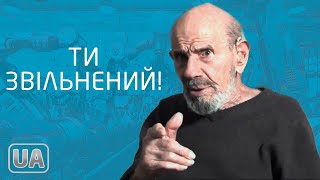 Технології і безробіття - Жак Фреско українською