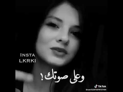 ياحسره على هالماضي وياحرام