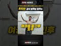 쇼츠 베트남 호치민 공식불체자가된 점천수 크라임넷 이슈 점천수 베트남 호치민 쇼츠 베트남 호치민 공식불체자가된 점천수 크라임넷 이슈 점천수 베트남 호치민