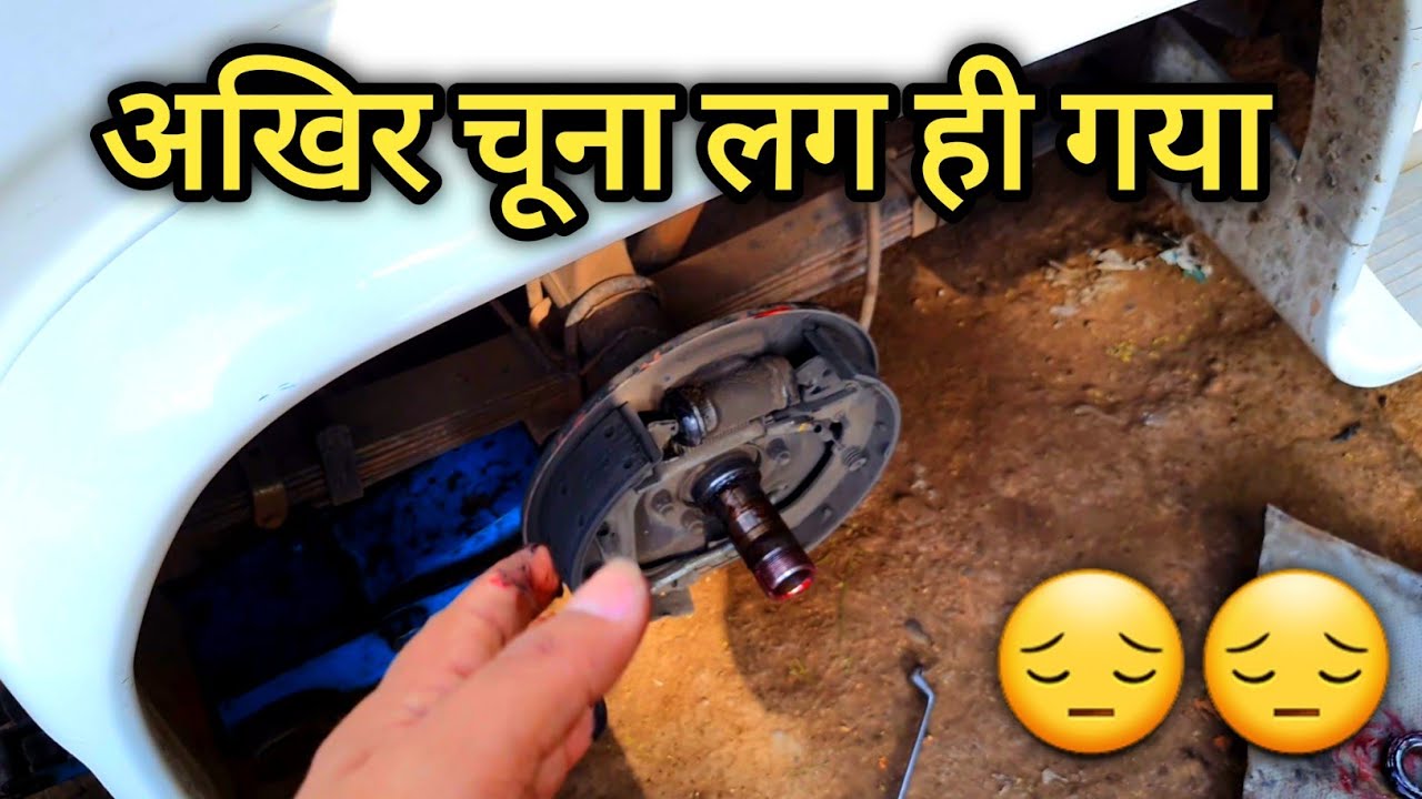 Mahindra bolero car Rear brake change bolero car rear drum brake