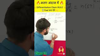 खतरनाक 🔥 Short TRICKS on Differentiation CHAIN RULE #maths #jee#cuet #cbse#ytshorts#differentiation