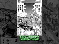 東大を目指す!ラブコメディ漫画!!ラブひな