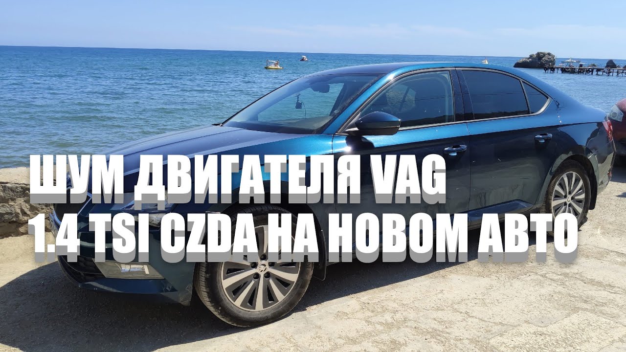 Шум двигателя автобуса