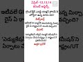 ఏప్రిల్ - 12,13,14 కరెంట్ అఫైర్స్ #లేటెస్ట్ కరెంట్ అఫైర్స్