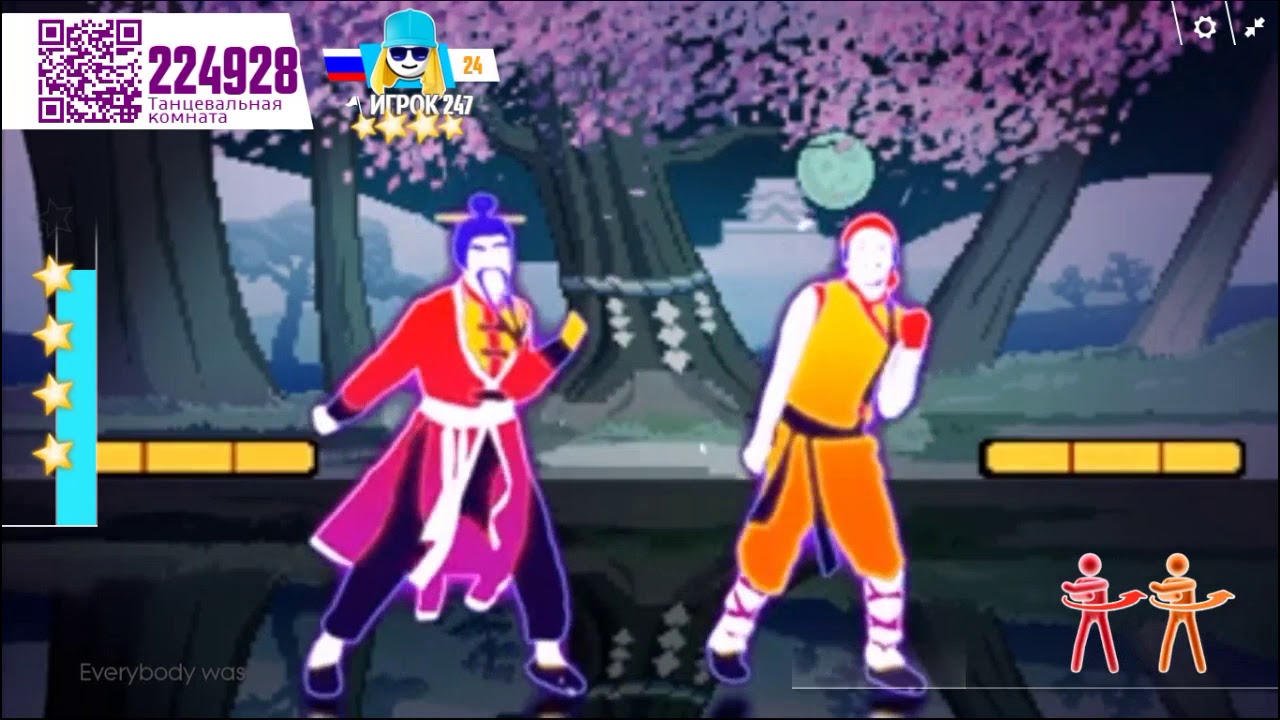 Just Dance Now Kung Fu Fighting (android) 5 stars YouTube Just Dance Now Kung Fu Fighting (android) 5 stars YouTube