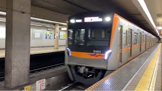 都営浅草線エアポート快速 通過　（蔵前） /　Toei Subway Asakusa Line Access Express　　Kuramae.Tokyo　【でんしゃしん 動画】