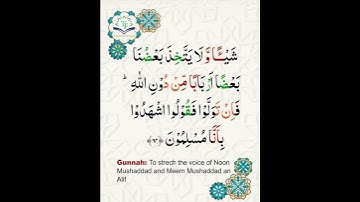 Learn Tajweed of Surah Al-Imran 63-64 (آيات الحفظ)  سورة العمران -  تعلم التجويد  - Rules + Practice