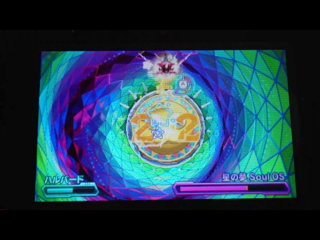 星の夢 星の夢.Soul OS 第3形態をプラネットバスターなしで倒す - YouTube