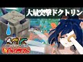 こっちは大量突撃前提でボス狩りしとんねん【Minecraft:バラバラ多様性クラフト#3】