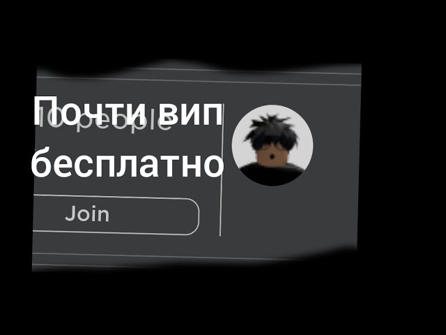 скачать расширение roblox для robux скачать расширение roblox для robux