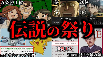 2chコイル 2chコイル