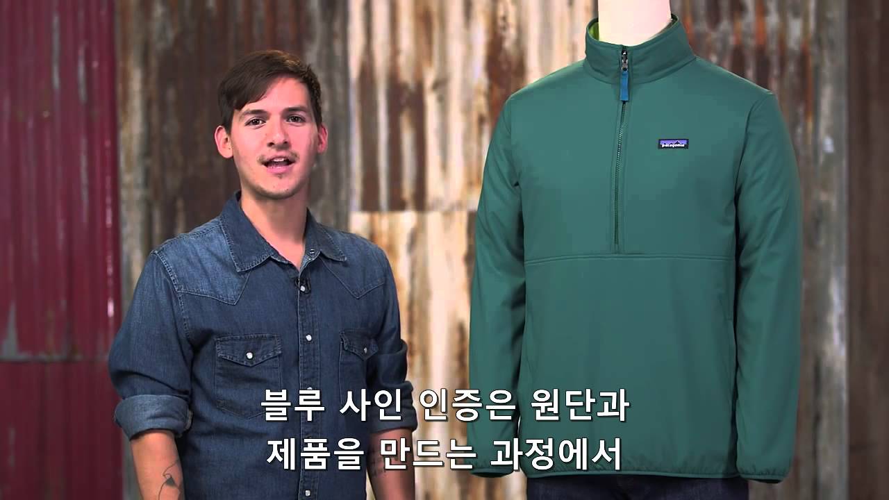 Patagonia Korea] 파타고니아 남성용 리버서블 스냅티 글리세이드