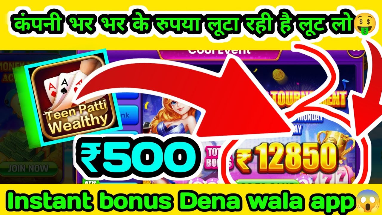 Singnup bonus 500₹app | new earning app sign up bonus withdraw | sign