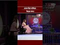কেমন ছিল কর্ণিয়ার বিয়ের সাজ? | জাকিয়া সুলতানা কর্নিয়া | GTV | #shorts