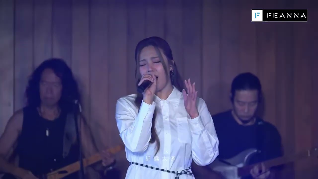 Kiri T 、黃淑蔓 - 至少做一件離譜的事 @ChillClub #239 2024.09.15