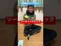 ランニングシューズ買いました