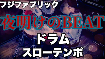 تحميل 夜明けのビート تحميل 夜明けのビート