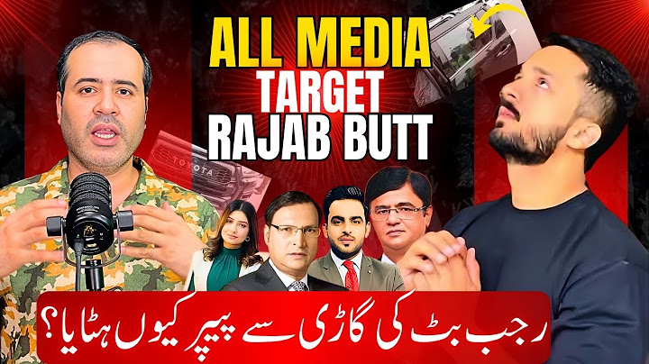 Rajab Butt ki Gari  Say Paper Keyun Hataya . Video Kaisay bani Aur maqsad Keya ?