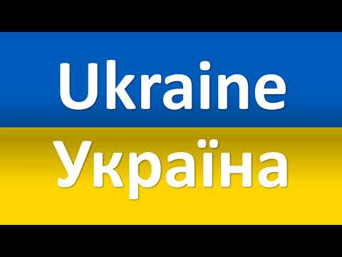 How to Pronounce
