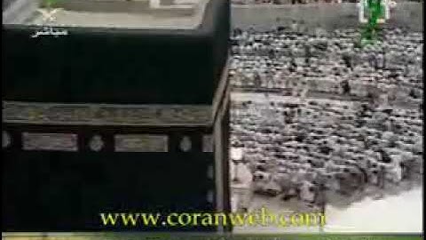صلاة العشاء 30 - 06 - 2007 الشيخ عبدالرحمن السديس - سورة الطارق - الجزء الأول