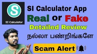 Si calculator app real or fake detailed review | All in one box | scam alert | online money earning screenshot 4
