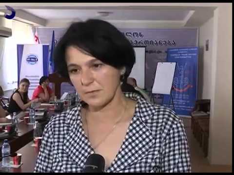 გენდერული ცნობიერების ამაღლება