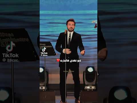 والله بوجودك يمي يزال تعبي وهمي ماجد المهندس