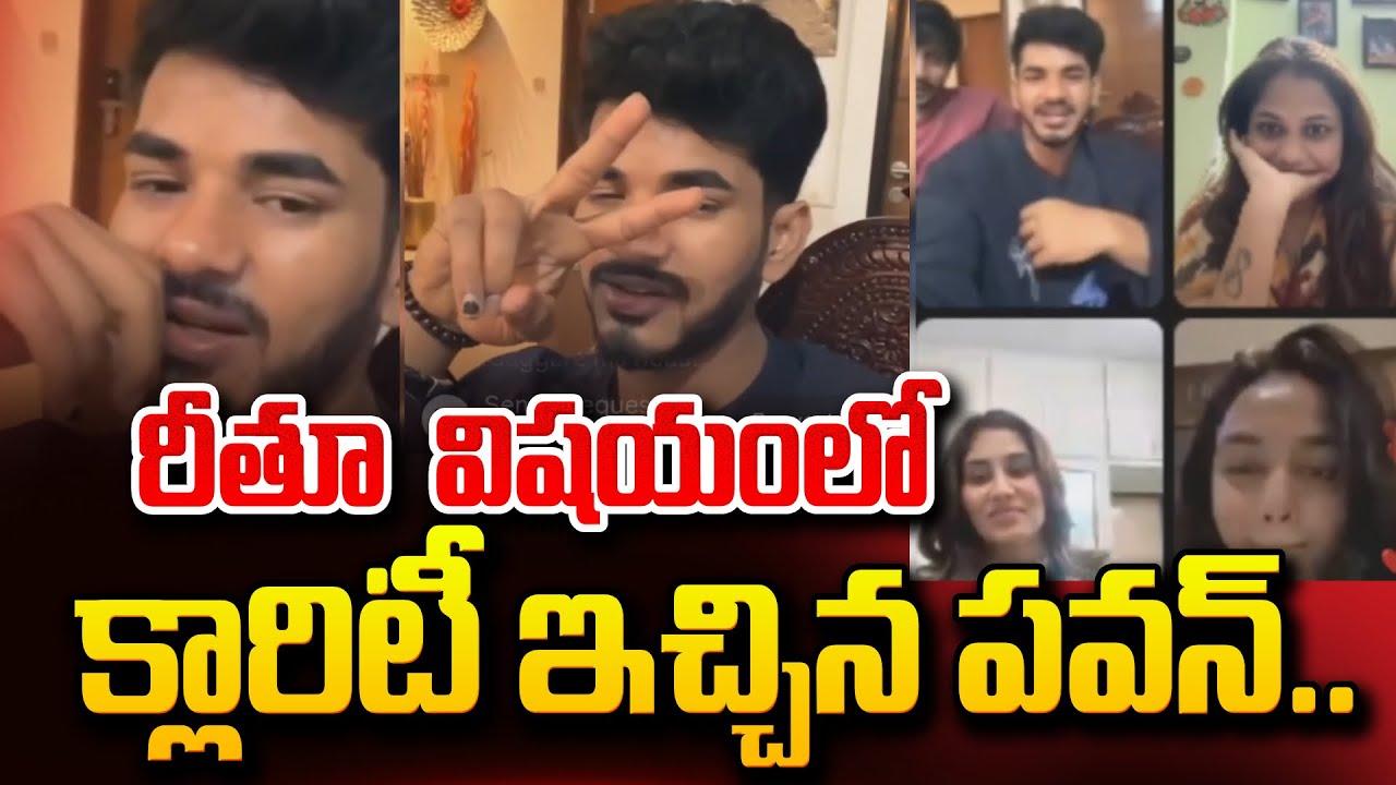 Bigg Boss 9 Demon Pawan Live | Bigg Boss 9 Demon Pawan Exclsuive Live Updates |@SumanTV Online