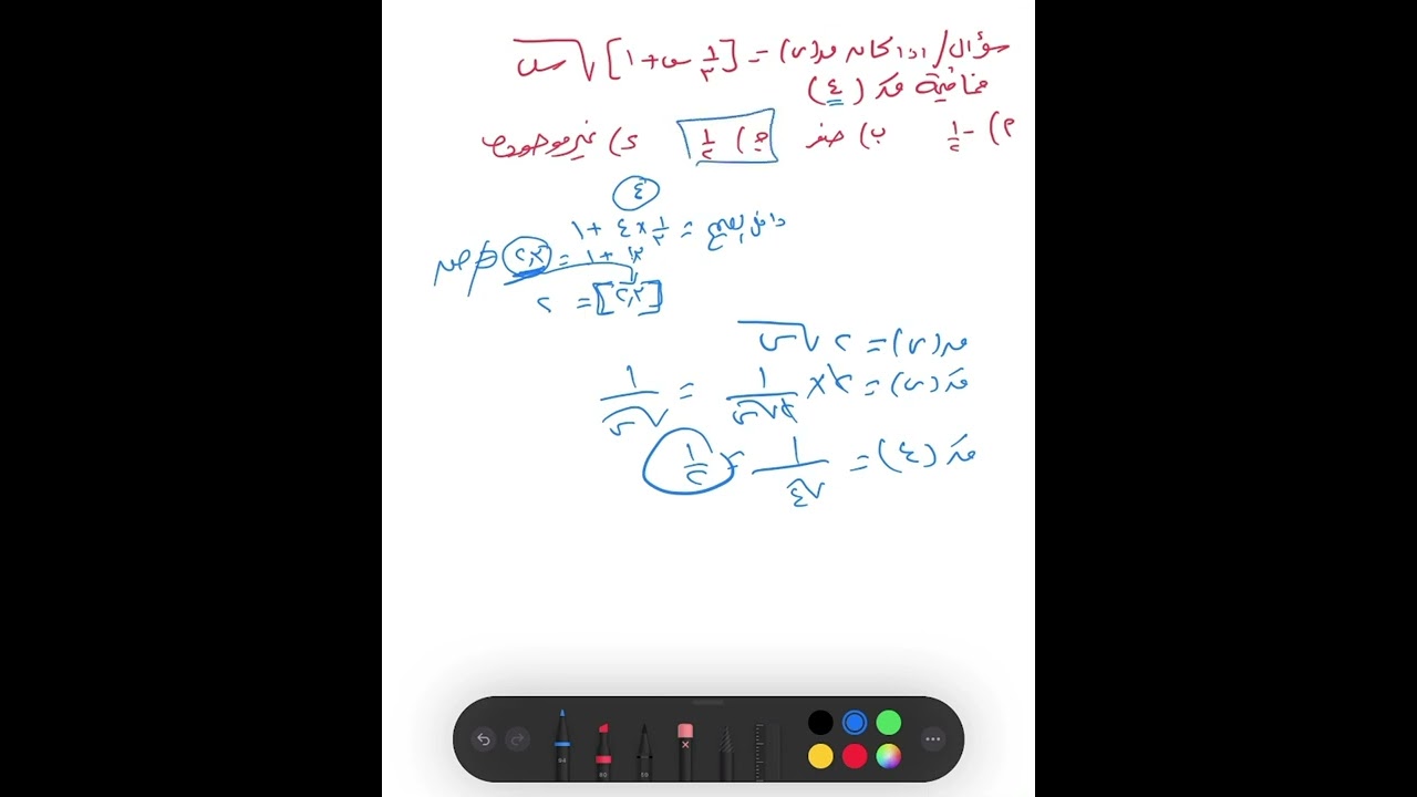 قواعد الاشتقاق واقتران الصحيح والقيمة المطلقة