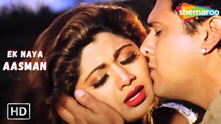 Ek Naya Aasman | Govinda | Shilpa Shetty | Chhote Sarkar Song | Kumar Sanu | 90s Hit Romantic Songs