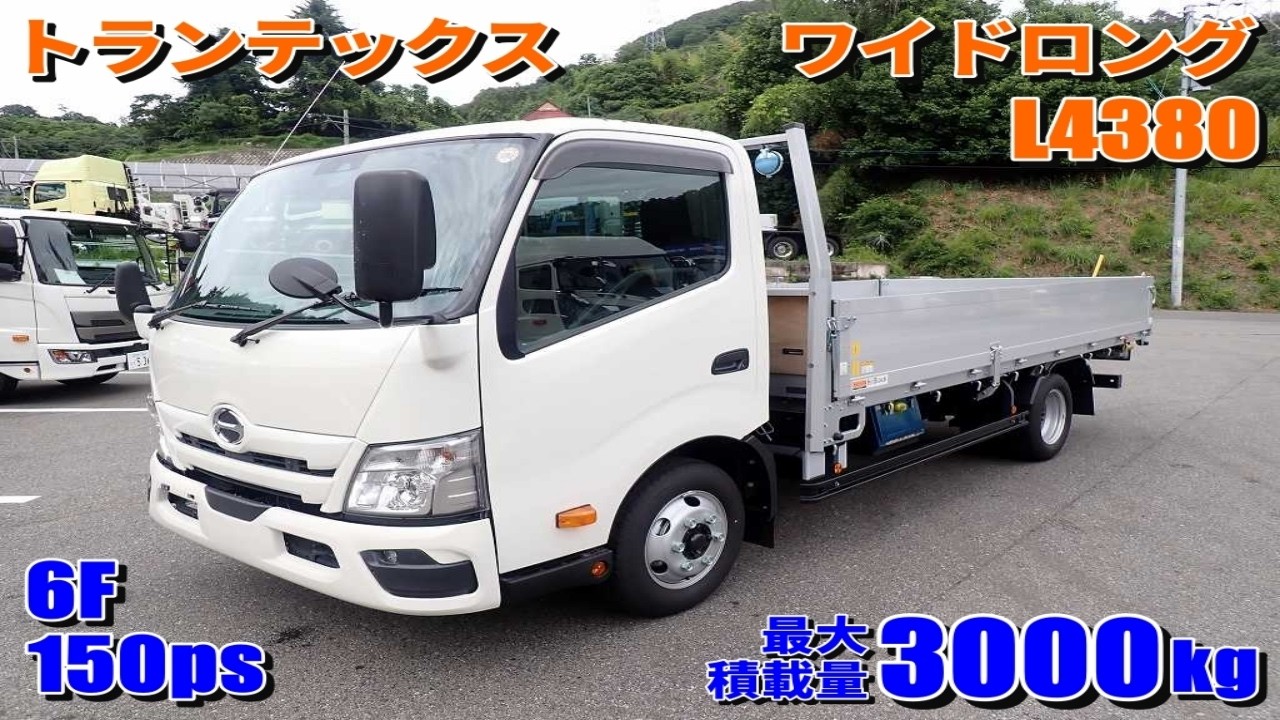 T26527 2WG-XZU713N 日野 デュトロ アルミ平ボディー - YouTube