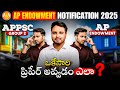 AP Endowment Notification 2025 | How to Prepare for AP Endowment &amp; Group 2 Together? | By Shiva Sor