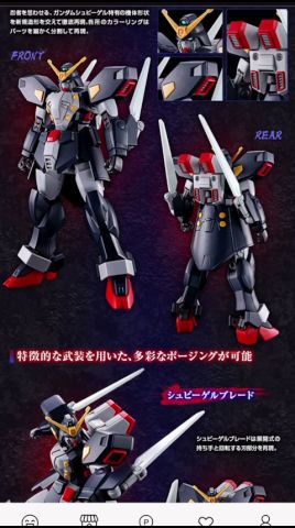 先ほど発表、新作ガンプラ&再販×4予約開始前速報!懐かしのあのキットたちが、、!