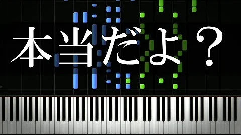 ホラーサンズピアノ簡単 Mp3 ホラーサンズピアノ簡単 Mp3