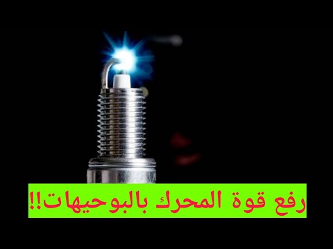 البوجيهات السوبر و البواجي الرياضية