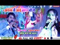           angana mai aai bahar bhauji usha yadav stage show