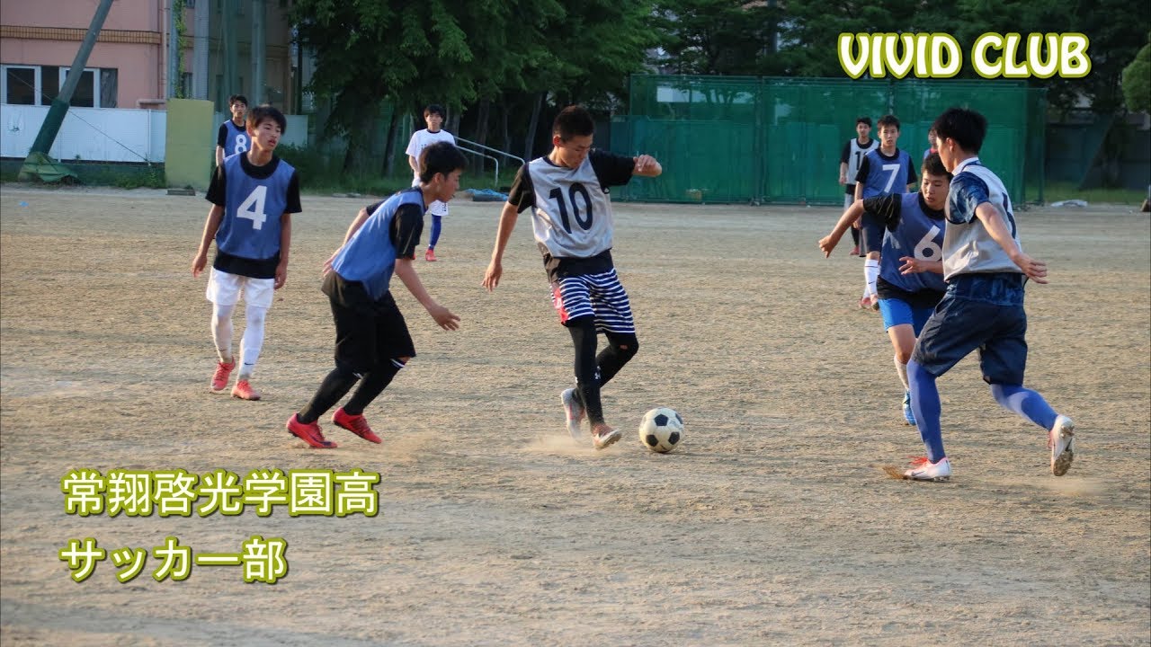常翔啓光学園高 サッカー部 Youtube