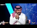 فقرة الرادار مع ناصر الحربي محمد منصور فلاح العاصمي علي الغامدي كاريزما69 