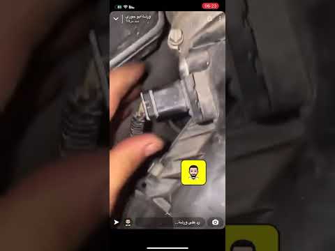 حل مشكلة نتعة القير والسيارة واقفة