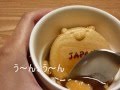 千趣会マンスリークラブ　「しるくまカフェ」の食し方　SHIRUKUMA CAFE