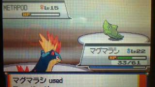 Pokemon Soul Silver - 2Nd Gym Azalea Town