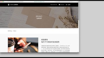 快速瞭解 RWD 響應式網頁設計