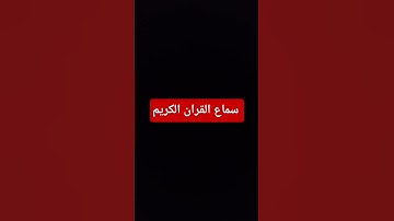 سورة الفيل