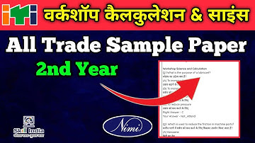 Workshop Calculation and Science 2nd Year Sample Paper | वर्कशॉप कैलकुलेशन एंड साइंस #iti_exam_paper