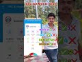 ssc gd prepration mock test #ytshorts