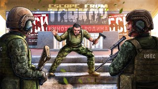 ГОЛЫЙ И ОПАСНЫЙ в Escape from Tarkov | Тарков | Смешные моменты тарков