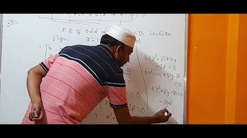 Reciprocal equation  Of odd degree in Theory of equations.