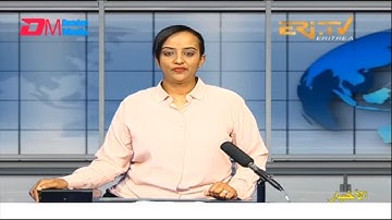 Arabic Evening News for August 2, 2022 - ERi-TV, Eritrea
