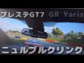 ソニー、プレステ7、ニュルブルクリンク、civic type r #ソニー #プレステ #ニュルブルクリンク#ドイツ #civic #type r 